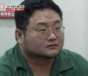 “구제역이 몸수색 하더니 돈 요구”...쯔양 관계자, 협박 주장