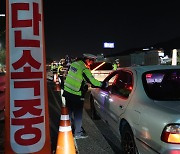 음주운전 사고 후 소주 2병 ‘벌컥벌컥’…1심 무죄→2심 유죄