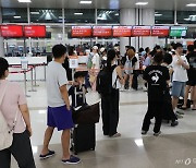 국토부 "MS 장애 관련 항공사 발권 시스템 대부분 복구, 공항 정상 운영"