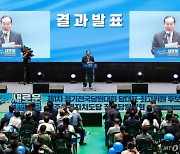 [속보]민주 최고위원 인천 경선···정봉주·김병주 1·2위