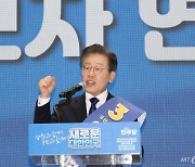 '기록 경신하나···' 이재명, 순회경선 첫 날 누적 득표율 90%↑