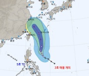 물폭탄 장마 지나니 태풍 오나…3호 태풍 ‘개미’ 발생