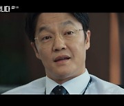 조한철 “소소하나 확실한 횡령” 고발에 신하균 “지위이용 사내폭력” 한방 (감사합니다)