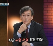 손석희 “김태호 사랑해서 MBC 이별? 나만 나쁜人, 바로 다음 날 퇴사”(질문들)