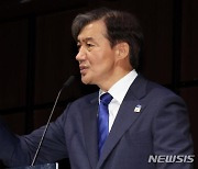 조국, '다시 태어나고 싶은 나라 대한민국'