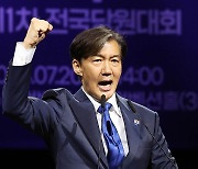 조국, 조국혁신당 대표로 재선출…찬성률 99.9%