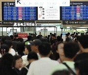 정부 "국내 주요 정보통신망 이상無…사칭 파일은 주의"