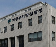 피싱조직에 대포계정 3,600개 팔아넘긴 'MZ조폭' 구속기소