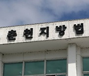 돈 요구하며 父에 흉기 휘두른 40대… 구속 후엔 재소자 폭행도