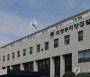 'MZ조폭' '이것' 3600개 팔아 넘겨 4억 벌었다 '충격'