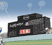 [김회룡의 시사 TOON]