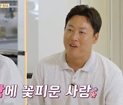 ‘연봉 110억’ 차우찬♥아내, 결혼 결심 이유? “임신해서” (가보자고)