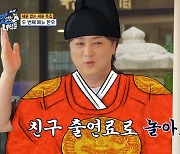 김해준 “김준현, 문세윤 출연료면 해외 촬영 가능” (THE 맛녀석)[TV종합]