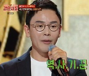 "역사기꾼 악플" 설민석, 논문표절에 공황장애·대인기피→대학원 재입학[종합]