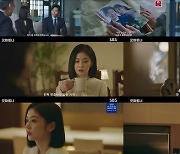 '굿파트너' 장나라, '불륜 남편' 지승현과 이혼 결심..시청률 10% 돌파 [종합]