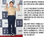 싸이, '흠뻑쇼' 중단에 복잡한 심경 고백.."예측불가 상황" [전문]