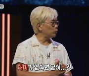 김태호 PD "'라스' 섭외 고사했는데 '질문들'은 출연, 후배들이 기다릴까 걱정했다"