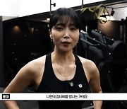 오윤아 "절친도 갈비뼈 제거 의심... 배 나오고 엉덩이 퍼질까 어릴 때부터 운동"