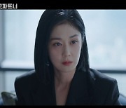 장나라, 지승현과 '이혼전쟁' 선포... 쌍방 불륜으로 가나 "남지현 경악"('굿파트너')[종합]