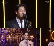 대상 '무빙', 차세대 ★도 잘 키웠네…고윤정X이정하 '겹겹경사' [엑's 이슈](청룡시리즈)