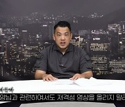 '쯔양 협박 의혹' 카라큘라, 잠적설 이어 응급실 목격설까지 [엑's 이슈]