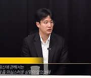 "환불받아라" 허웅, 카라큘라 앞 눈물호소 했다가 '불똥' [엑's 이슈]