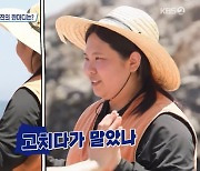 박서진 동생, 1억 들인 오빠 얼굴 디스…"고치다 말았나" (살림남2)[종합]