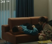 "가지 마요"…'낮과 밤이 다른 그녀' 최진혁, 정은지 손잡고 '애틋'