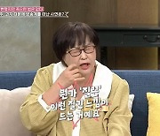 개그우먼 이현주 "과자먹다 혀 잘려" 장애판정 받은 사고 (동치미)[종합]