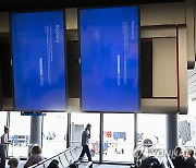 USA AIRPORT IT OUTAGE