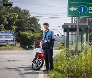 [민통선 사람들] ⑤ '든든한 소식통' 임진강 건너는 최전방 집배원