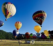 TAIWAN HOT AIR BALLOON