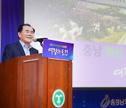 충남교육청, 혁신·미래교육 10년 배움나눔 한마당