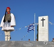 epaselect CYPRUS TURKISH INVASION ANNIVERSARY MEMORIAL