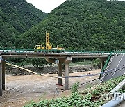 (SpotNews)CHINA-SHAANXI-ZHASHUI-BRIDGE COLLAPSE-RESCUE (CN)