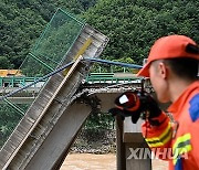 (SpotNews)CHINA-SHAANXI-ZHASHUI-BRIDGE COLLAPSE-RESCUE (CN)