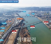 LH, 남양주-하남시 잇는 ‘수석대교’ 한강교량 공사 발주