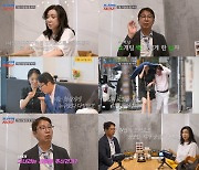 11세 연하 여친 생긴 심현섭 "소개팅 100번 했지만 외로웠다"