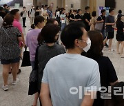 [포토]종로학원 2025대입 수시, 정시 지원전략 특집 설명회 열려