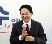 울산 온 원희룡 국힘 당대표 후보