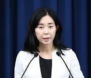 정혜전 대변인, 대통령실 현안 브리핑