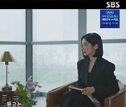 장나라, 이혼 준비 완료→남지현과 '원팀' 결성..최고 17.1% 달성 ('굿파트너')[종합]