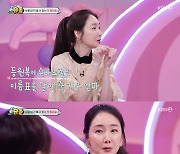 최지우, 늦깎이 엄마의 눈물 "엄마 찾던 딸, 빨리 커버려 아쉬워" ('슈돌')[종합]