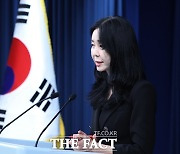 대통령실, 수해 복구 긴급회의…"가용 재원 활용해 신속히 복구"