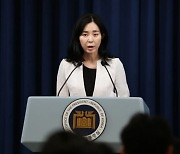 대통령실 "MS 장애 관련 국내 10여개 기업 피해…IT 장애 대응 만전"