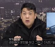 "기자 이름 언급하며 3000만원 달라고"…카라큘라 폭로 또 나왔다