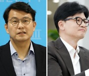 국힘 전당대회 셋째 날 투표율, 지난번보다 떨어진 '45.98%'