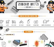 리튬이온 배터리 화재, 절반이상은 '과충전'으로 발생