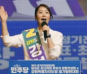 강선우, 대구에서 "윤석열 전 검사를 대통령으로 인정할 수 없다"