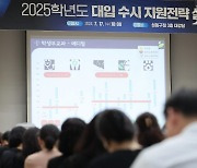 작년 대입 수시 1.5등급내 합격자 82.3%가 이과생